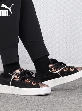 Puma/彪马正品女子新款丝带蝴蝶结休闲鞋厚底松糕鞋板鞋 366707