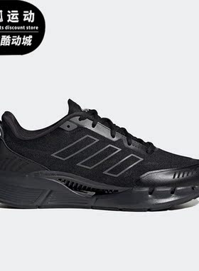 Adidas/阿迪达斯正品2023夏季男女清风系列运动休闲鞋IE7743