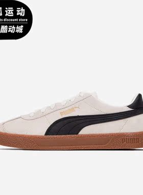 Puma/彪马正品新款男女同款时尚休闲耐磨低帮板鞋381111-08