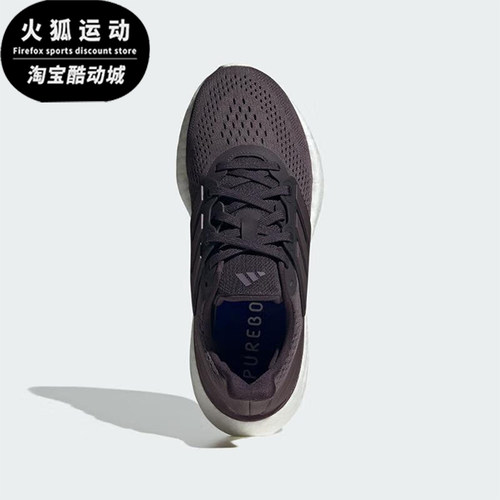 Adidas/阿迪达斯正品新款女士软弹轻便缓震跑步鞋IF1541