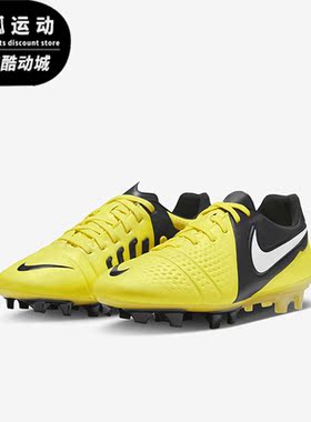 Nike/耐克正品男子运动钉鞋训练低帮实战FG真皮足球鞋FD3803