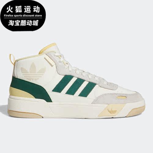 阿迪达斯三叶草男女运动休闲鞋