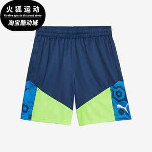 Puma/彪马正品夏季男士透气健身跑步训练运动短裤658485-54