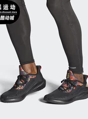 Adidas/阿迪达斯正品新款alphabounce 3男女跑步运动鞋FW4530
