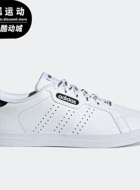Adidas/阿迪达斯正品女子COURTPOINT BASE休闲运动鞋FY8415