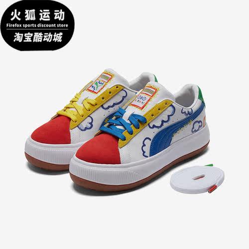 Puma/彪马正品FLABJACKS联名女士复古厚底休闲鞋388592-01