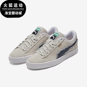 Puma/彪马正品男女情侣同款经典复古时尚运动休闲板鞋383798-01