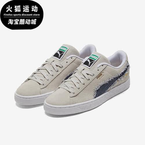 Puma/彪马正品男女情侣同款经典复古时尚运动休闲板鞋383798-01