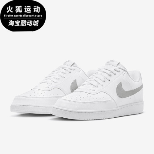 Nike/耐克男士低帮板鞋