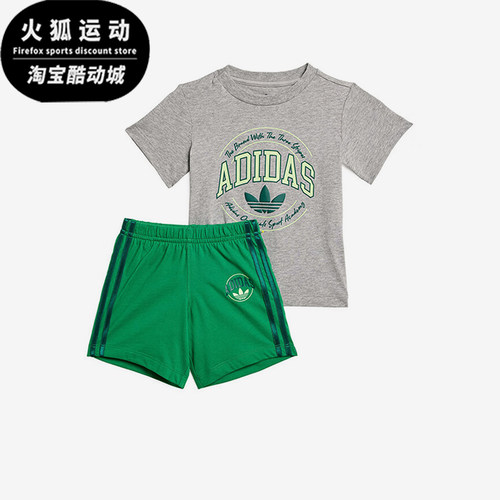 阿迪达斯婴童短袖短裤套装