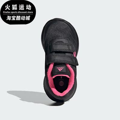 Adidas/阿迪达斯正品2023年新款婴童魔术贴休闲运动鞋IF0364