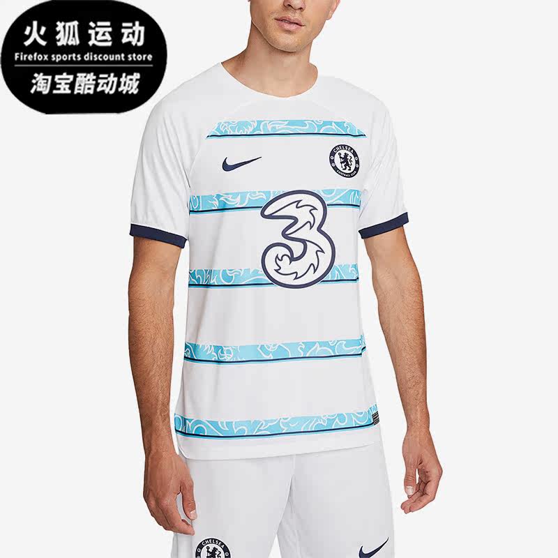 Nike/耐克正品22-23英超切尔西客场男子足球球衣DM1834-101