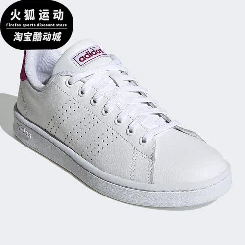 阿迪达斯男女休闲板鞋