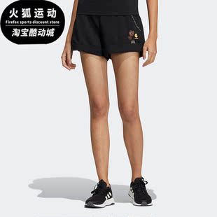 女子运动印花休闲短裤 Adidas 新款 Neo夏季 HF7322 阿迪达斯正品