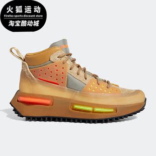 NMD RYAT男女经典 GV6638 Adidas 运动鞋 阿迪达斯正品