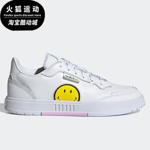 Adidas/阿迪达斯正品  NEO KOLLIDE 女子低帮休闲运动板鞋G54953