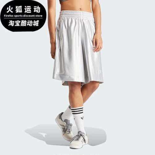 阿迪达斯女士宽松运动短裤