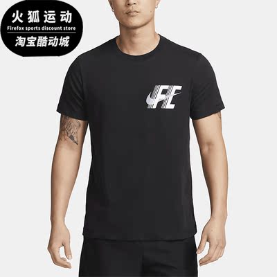 Nike/耐克正品足球运动短袖