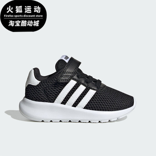 阿迪达斯小童运动休闲鞋