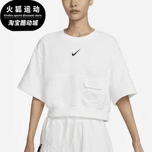 Nike/耐克正品女子运动T恤
