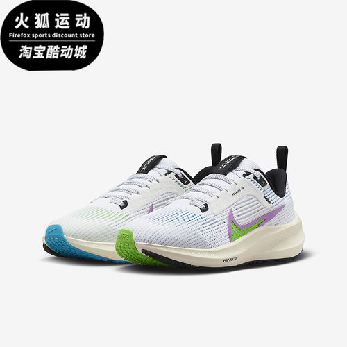 Nike/耐克正品新款GS女子大童运动透气低帮跑步鞋FJ4142-100