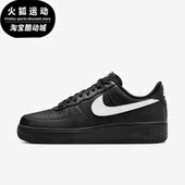 耐克正品 07男女空一号休闲板鞋 Air Nike Force FZ0627 010