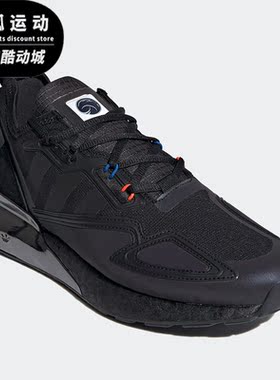 Adidas/阿迪达斯正品三叶草 ZX 2K BOOST 男女经典运动鞋H03247
