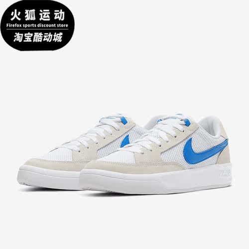 Nike/耐克男士经典低帮耐磨板鞋