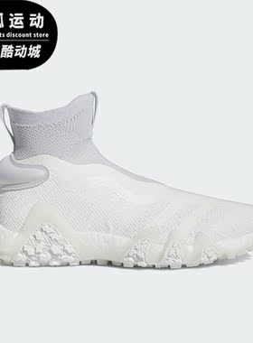 Adidas/阿迪达斯正品2023新款情侣款高帮高尔夫运动鞋IG5358