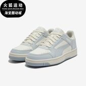 彪马正品 380747 REBOUND 男女同款 Puma 板鞋 JOY 复古时尚