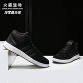 男女网球文化休闲鞋 Adidas B43858 COURT MID 阿迪达斯正品 ALL