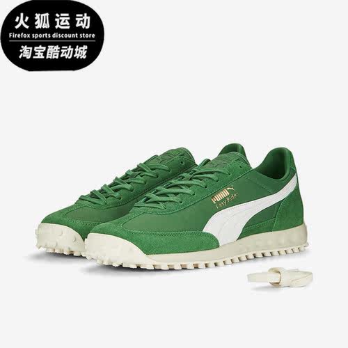 Puma/彪马正品Easy Rider男士翻毛皮拼接复古休闲鞋393332-02