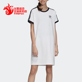 三叶草女大童TREFOIL Adidas 阿迪达斯正品 DRESS连衣裙DV2894