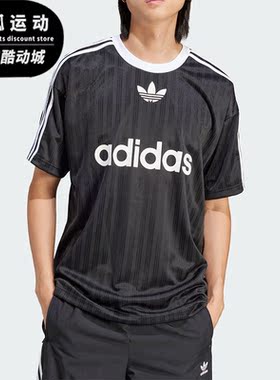 Adidas/阿迪达斯正品三叶草男士运动休闲文化足球短袖球衣IU2341