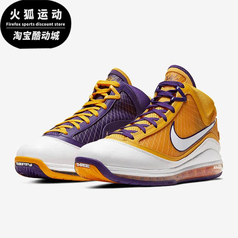 Nike/耐克正品 Lebron 7 LBJ7 James男子场上运动篮球鞋 CW2300
