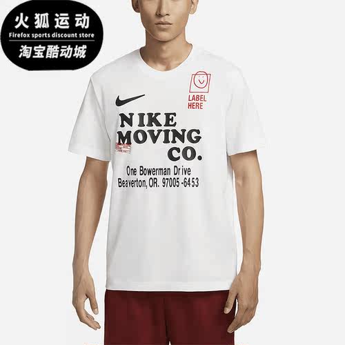 Nike/耐克正品男子运动T恤