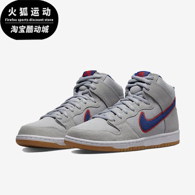 Nike/耐克情侣款高帮板鞋