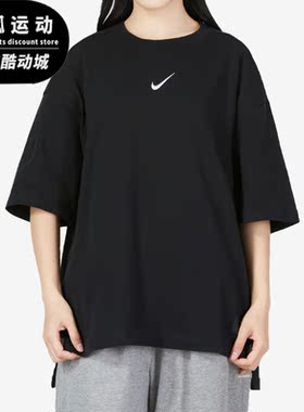 Nike/耐克正品2023夏季新款垂感简约女子运动短袖DV8023-010