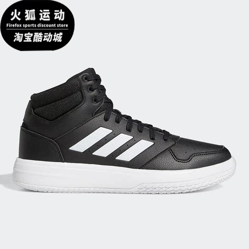 Adidas/阿迪达斯正品休闲男子时尚潮流高帮轻便运动鞋 GZ4854