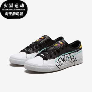 Puma/彪马正品秋季男女耐磨透气休闲运动低帮板鞋369391-01