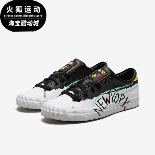 Puma/彪马正品秋季男女耐磨透气休闲运动低帮板鞋369391-01