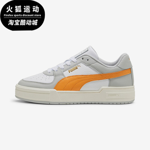 Puma/彪马男女运动轻便板鞋
