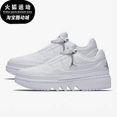 Nike/耐克正品AIR JORDAN 1女子AJ1厚底运动休闲鞋AV4050-100