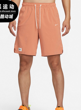 Nike/耐克正品2023夏季训练透气跑步男子运动短裤FQ0349-225