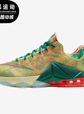 Nike/耐克正品 Lebron 12 low 詹姆斯12男子篮球鞋805893-383