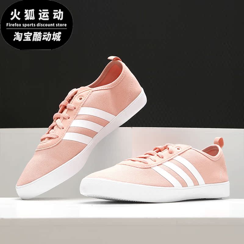 Adidas/阿迪达斯新款女子休闲鞋