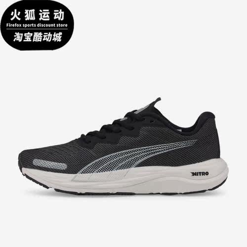 Puma/彪马正品Velocity Nitro 2女子缓震耐磨跑步鞋376262-01