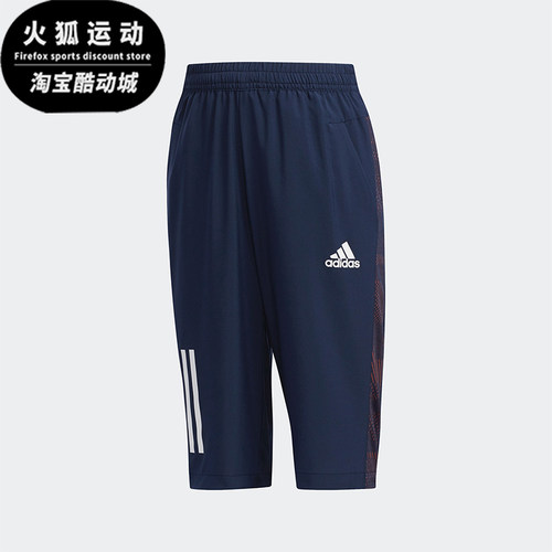 Adidas/阿迪达斯正品夏季小童梭织透气休闲运动短裤DW4113
