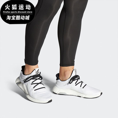 阿迪达斯edgext男子跑步鞋