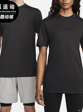 Nike/耐克正品夏季新款男士柔软透气运动短袖T恤DR5356-060